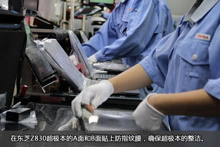 品質(zhì)發(fā)現(xiàn)之旅 東芝電腦杭州工廠探秘計算機制造的精湛之道