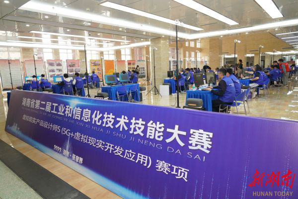 2023年湖南省工業(yè)和信息化技術(shù)技能大賽5G+虛擬現(xiàn)實(shí)開發(fā)應(yīng)用賽項(xiàng)圓滿落幕，張家界航空職院成為創(chuàng)新舞臺